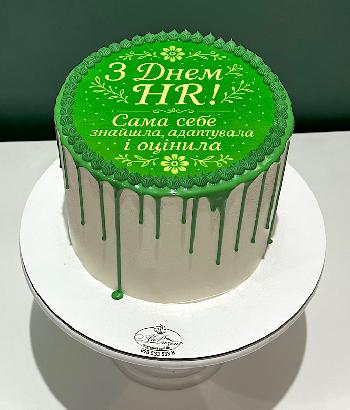 Торт З Днем HR